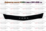 Дефлектор капота Vip tuning Honda Jazz 2001-2008- фото